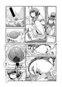 [Pirates Patrol (Otokawa Kazuki)] Benpi Musume [Digital]