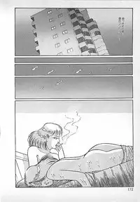 [Dirty Matsumoto] Akai Tsuki No Keshin