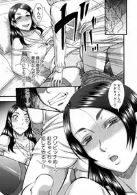 COMIC Milf 2015-10 Vol. 26