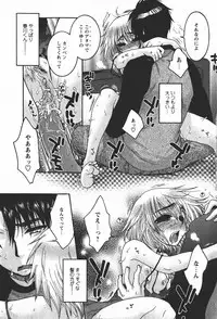 [H-Magazine] Comic MoeMax - Vol.008 [2008-01]