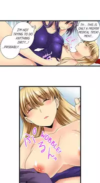 [Jyunn Irie] Sneaked Into A Horny Girls' School