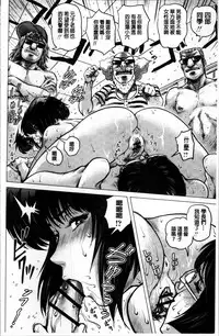 [keso] Paradise Gakuin - Yarisugi Seikatsu Shidou [Chinese]