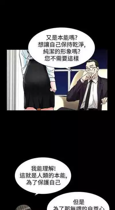 人妻性解放（1-2季） 1-84