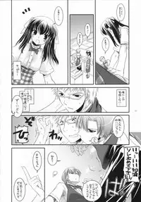 (SC36) [Digital Lover (Nakajima Yuka)] Seifuku Rakuen 17 - Costume Paradise 17