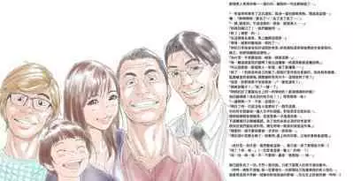 Atonement of mother | 贖罪的母親