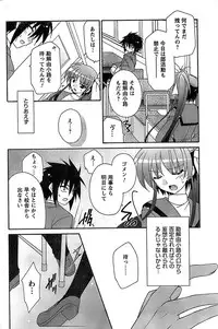 COMIC CanDoll 2009-01 Vol. 60