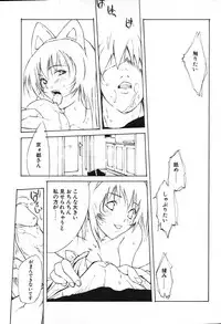 COMIC Potpourri Club 2004-01