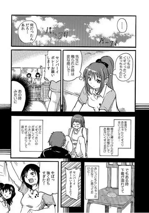 COMIC Kaupania Vol.40