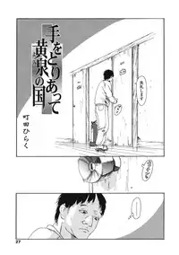 Comic LO 2005-03 Vol. 13