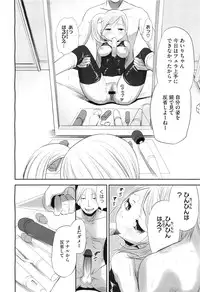 COMIC Megastore-H 2010-10