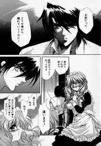 [Hayase Hashiba] Shoujo Yugi