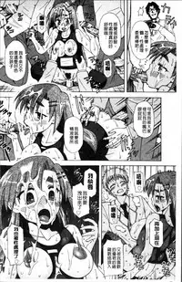 [Fujibuchi Takahisa] おかず少女 [4K掃圖組]