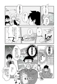 (C89) [Kanminkumamushi (zzkkzz)] Sweet Candy & Drops (Kekkai Sensen)