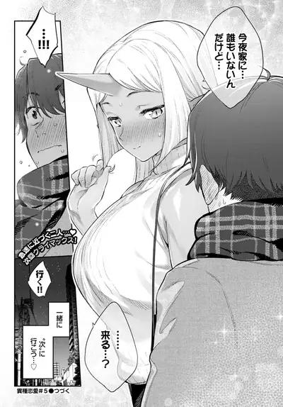 COMIC BAVEL 2019-10