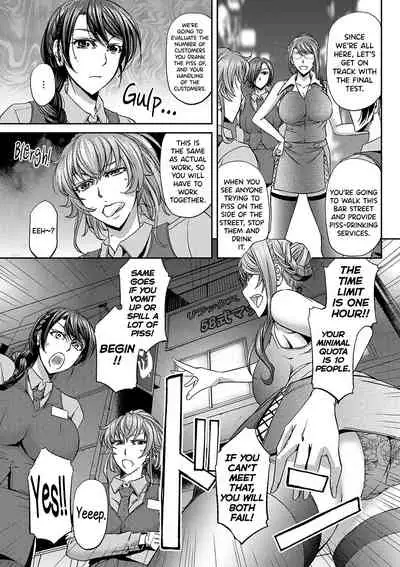 [Kikuichi Monji] Haken Benjoin ~Omorashi Musume to Genkai Innyou~ Ch.1-3 [English] [biribiri]