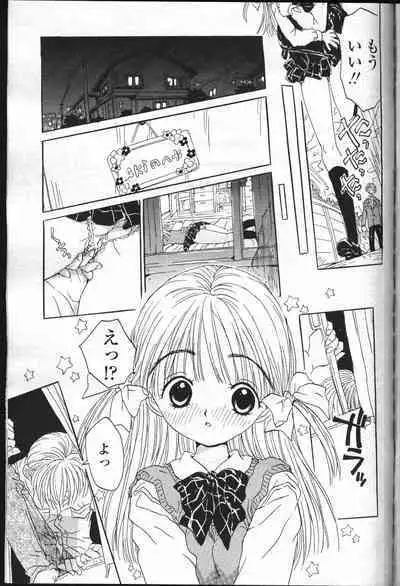 COMIC Momohime 2001-07