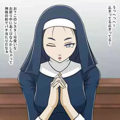 [STOP-ten] STOP-ten Sōshūhen 3 + FANBOX Matome