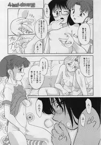 Comic Masyo 2004-08