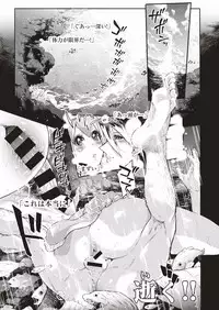 COMIC HAPPINING Vol. 1