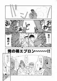 Comic Megastore 2001-03