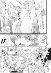 COMIC LO 2009-08 Vol. 65