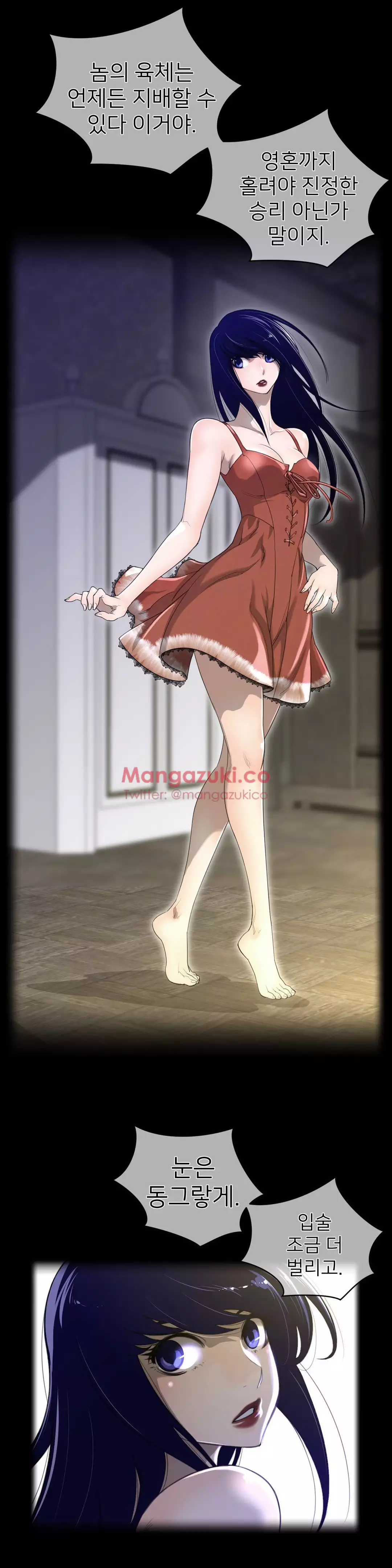 Perfect Half Ch.1-44