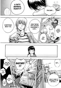 [INU] Sweet 331kcal + Omake [English]