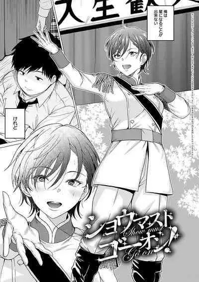 Honkimiseteyo