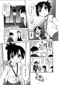 COMIC AUN 2005-10 Vol. 113