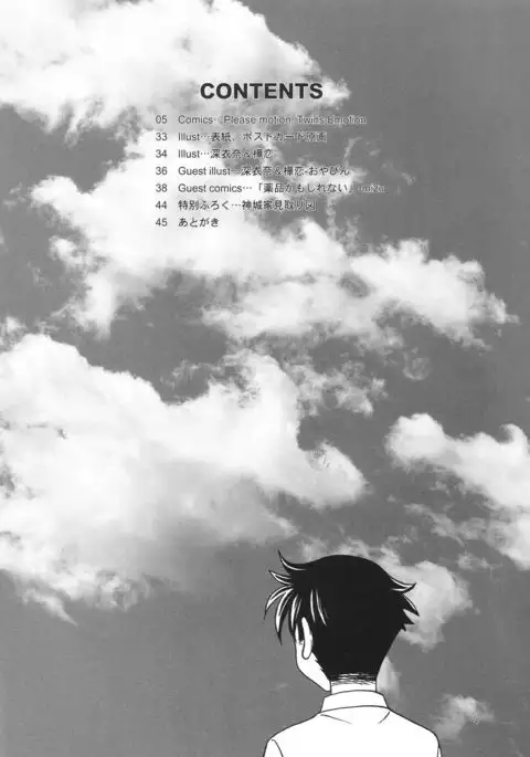 One 2 Girls Compilation