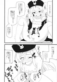 (C86) [BlueMage (Aoi Manabu)] Yoru mo Fullbokko da! (Robot Girls Z)