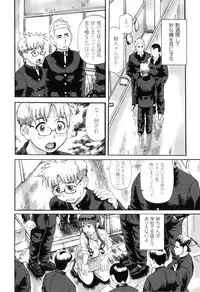 [Hase Tsubura] Pocha Pai π