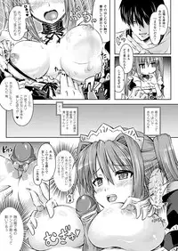 Comic Unreal 2011-06 Vol.31 [Digital]