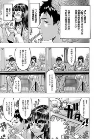 [Beauty Hair] Beauty Hair Jisen Kessakushuu [Digital]