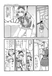 (COMIC1☆11) [Hatakewotagayasudake (Mikanuji)] Gurayuri Soushuuhen (Granblue Fantasy)
