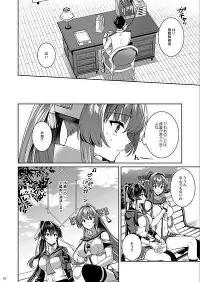 (C100) [Rosapersica (Ichinomiya)] Yoru Yahagi -14- Saiai no Saishinei, Kai Ni ni Naru (Kantai Collection -KanColle-)