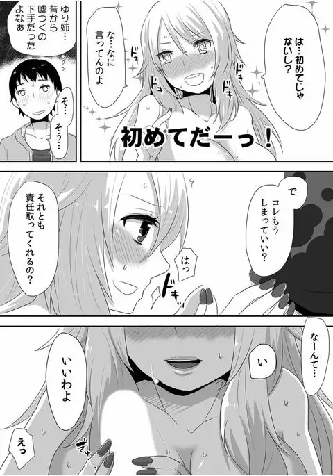 COMIC Kaupania Vol.40