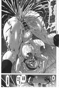 [Nukunuku Orange] Kougyaku Ecstasy | 肛虐的狂喜快感~ [Chinese]