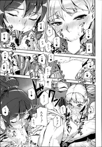 [Ashiomi Masato] D-Medal Ch. 1-5