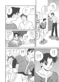 [Araki Akira] Tanoshii Asobi