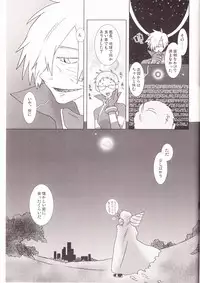 (HaruCC14) [Voyager Project (Konoe Ayahisa)] Universe (Tengen Toppa Gurren Lagann)