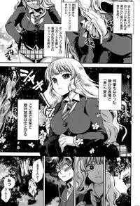 COMIC Kairakuten BEAST 2015-05