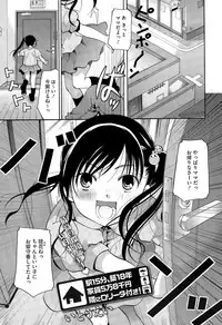 COMIC Megastore Alpha 2015-08