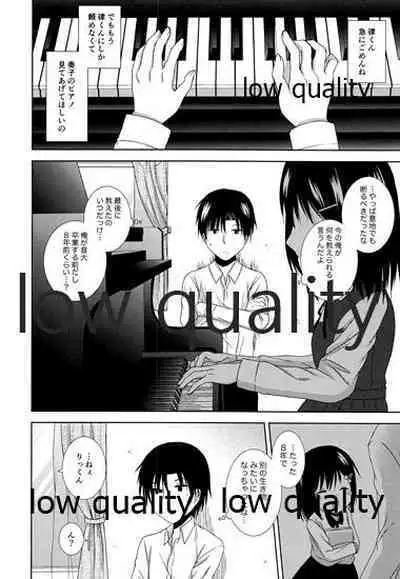 Shoujo wa Ai no Yume o Miru