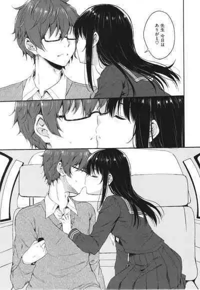 [Nanamiya Tsugumi] Onee-chan mo Watashi mo - Both My Sister and I are...