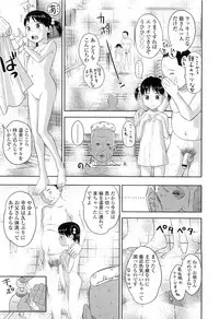 COMIC LO 2010-03 Vol. 72