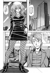 Comic Sigma Volume 15