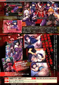 Comic Unreal 2015-04 Vol. 54