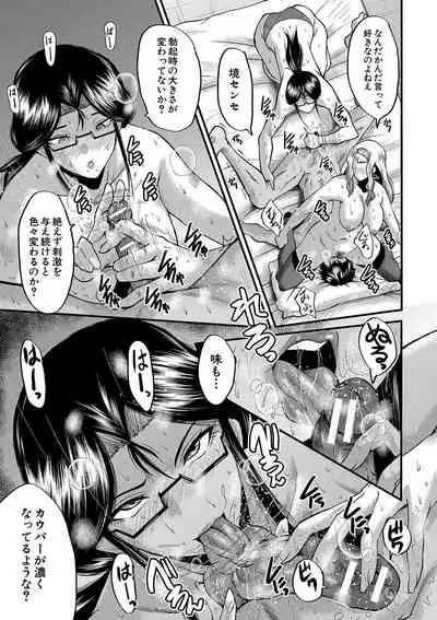 Kobi Juku Onna No In Koku