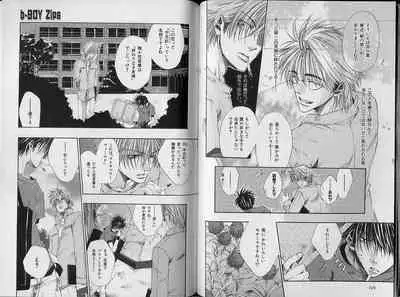 B-BOY Zips 34 ダメ男特集